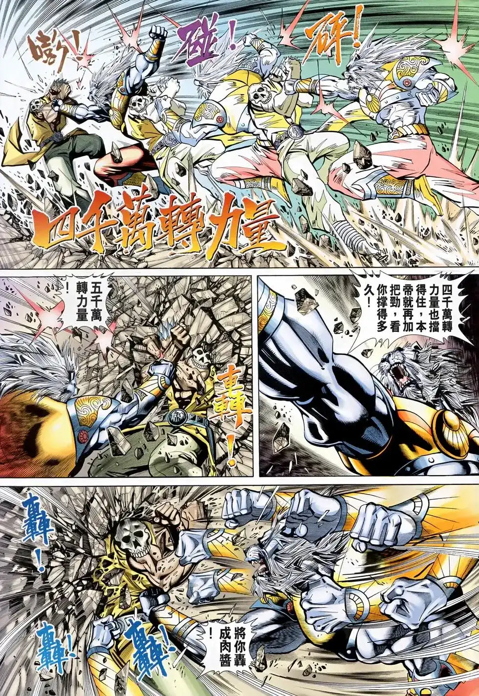 第29页