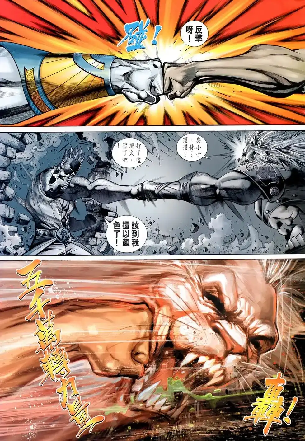 第31页