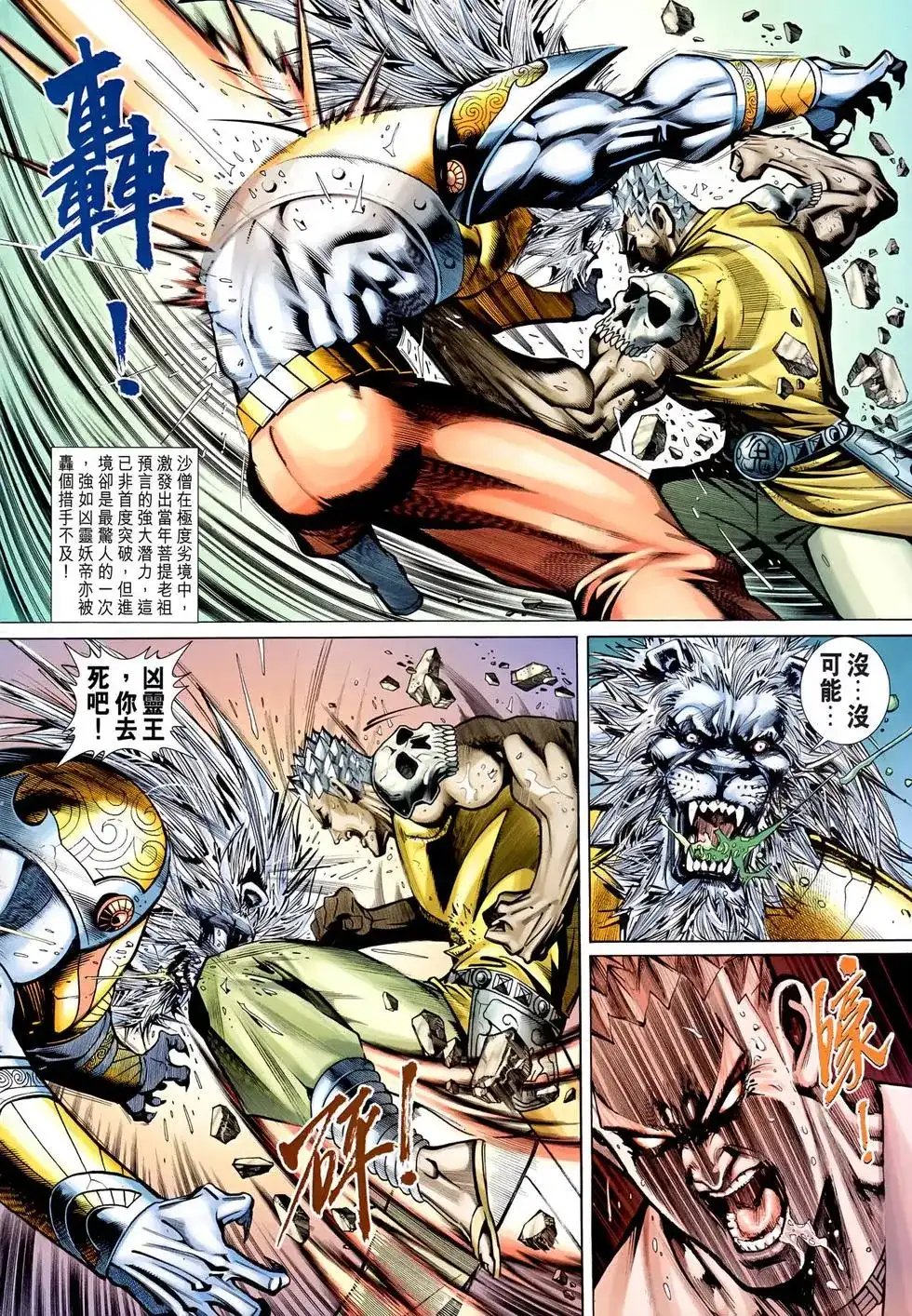第32页