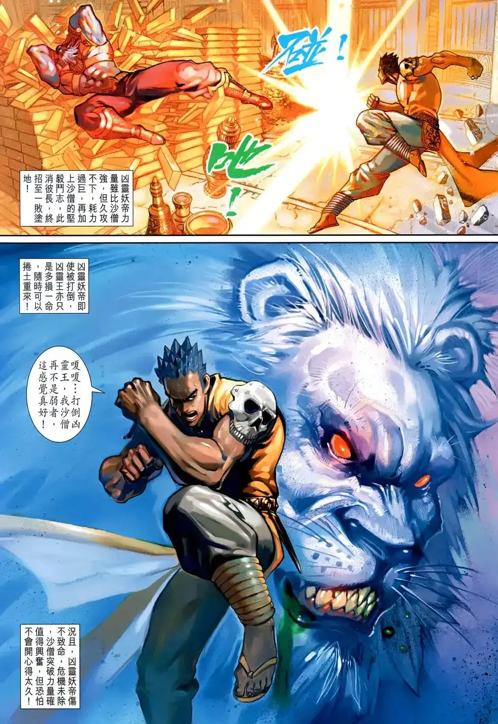 第33页