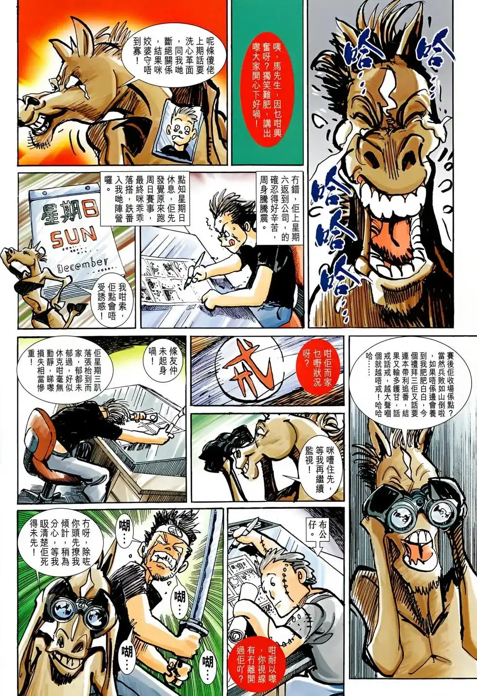 第38页