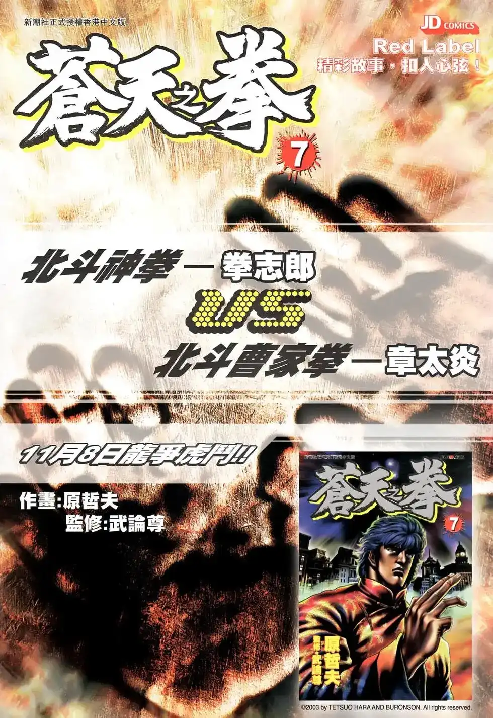 第39页