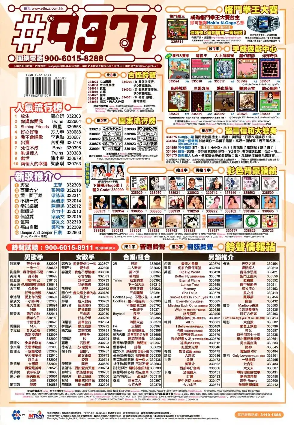 第40页