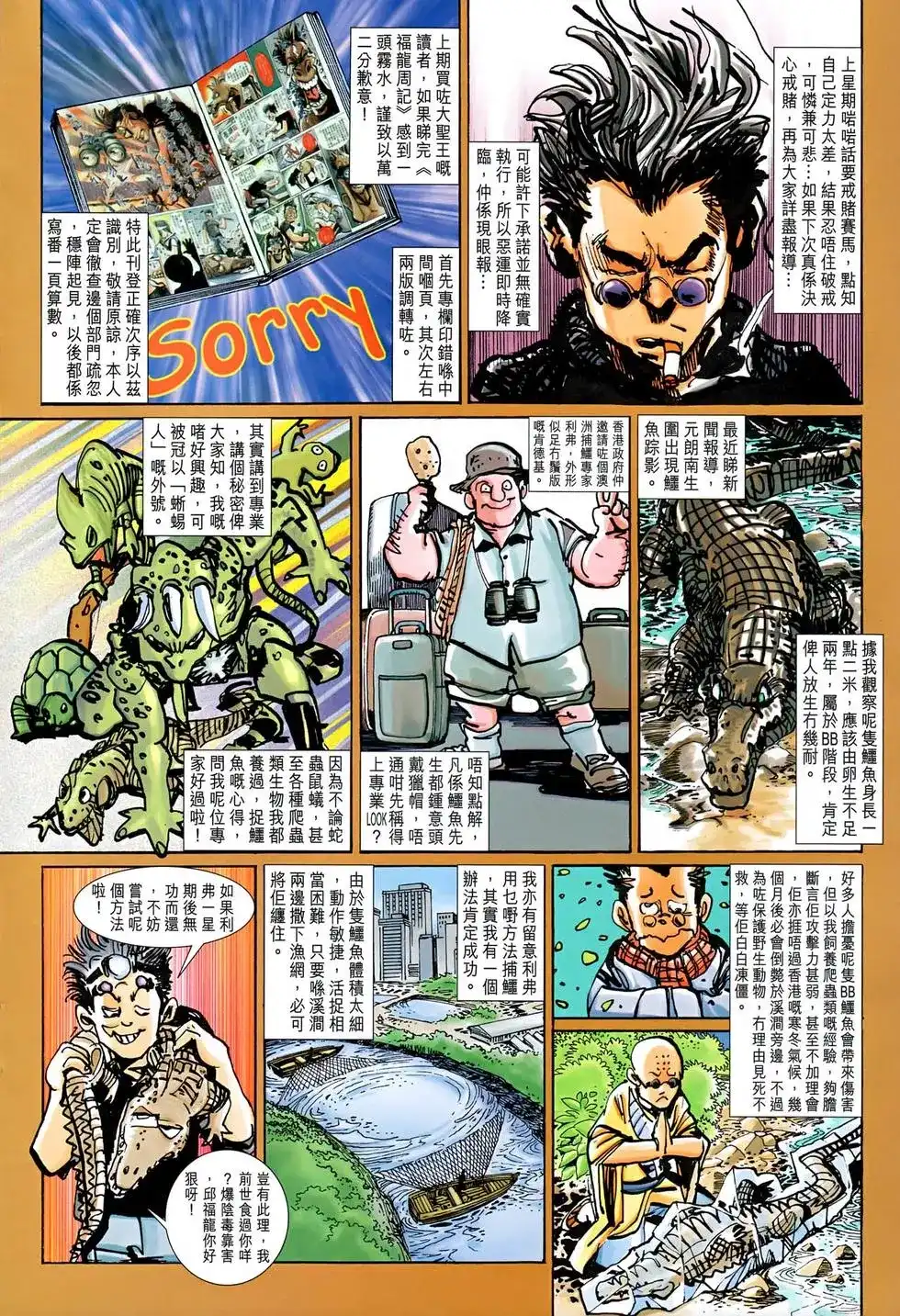 第32页