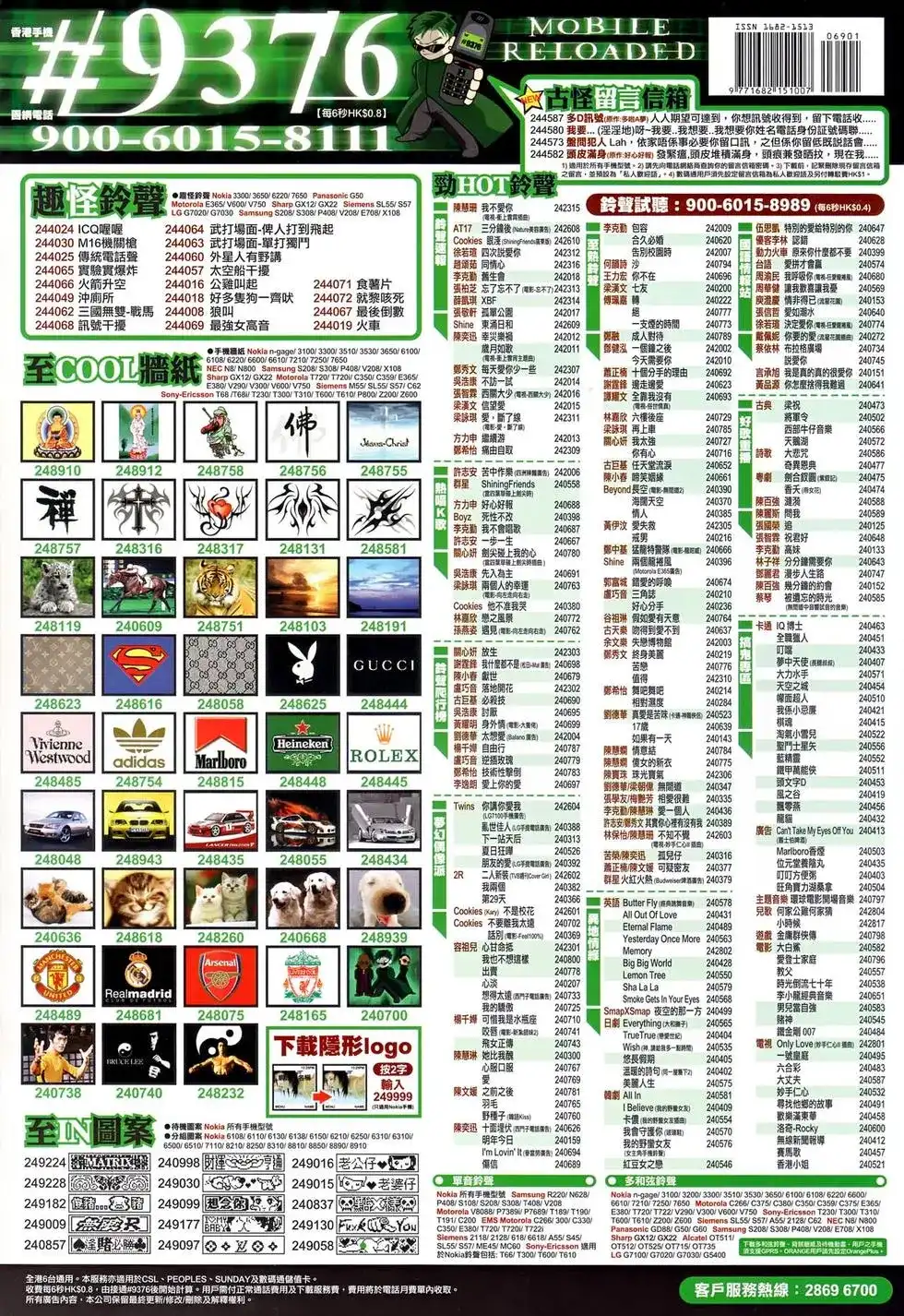 第36页