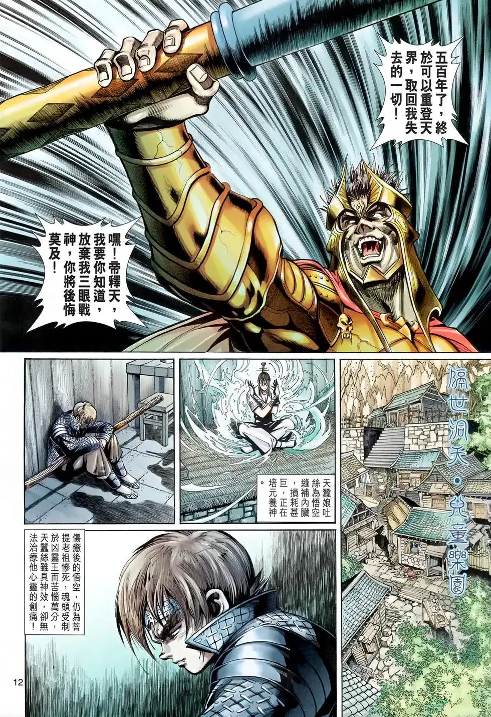 第11页
