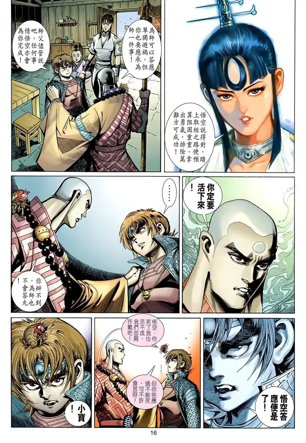 第15页