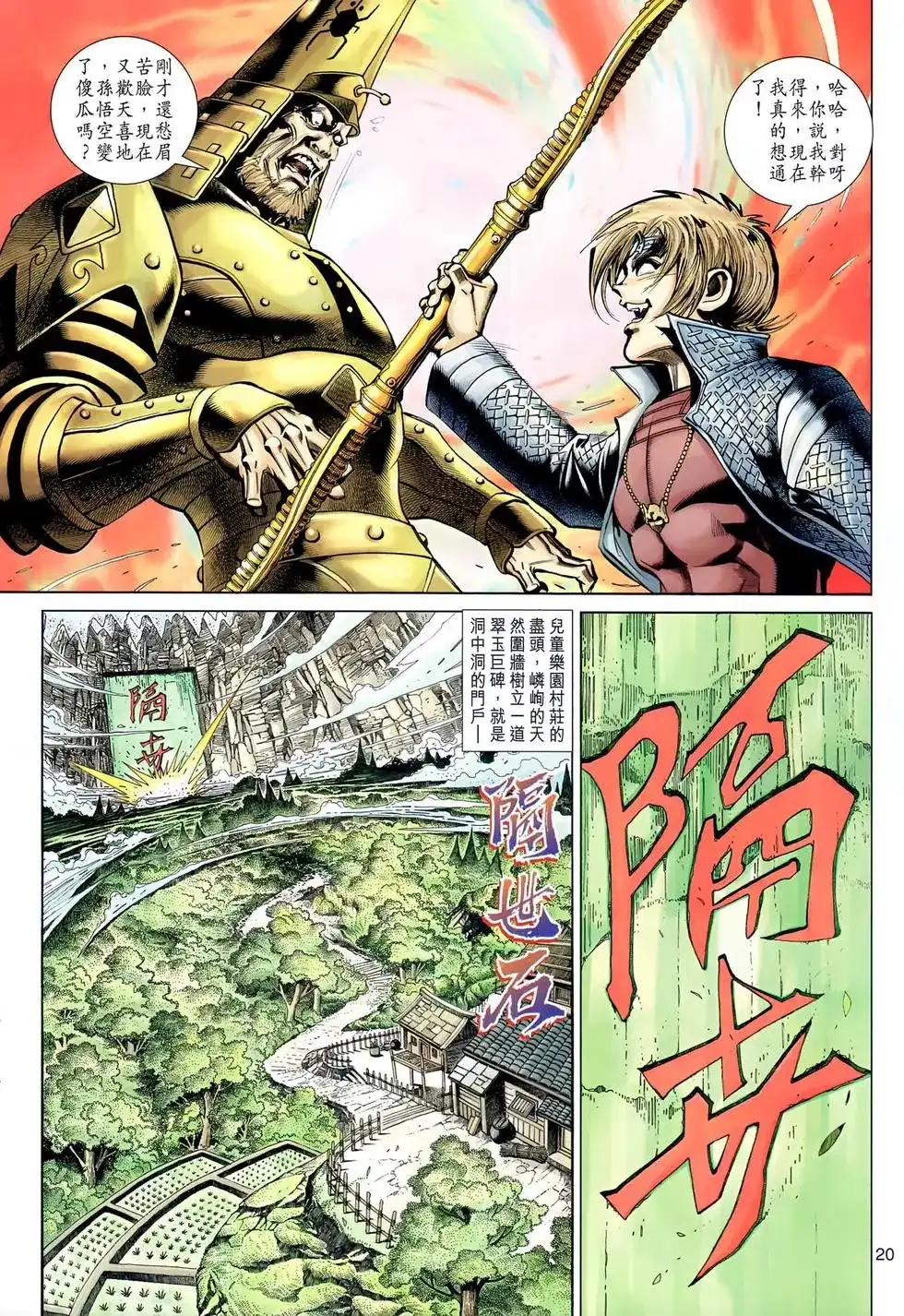 第19页
