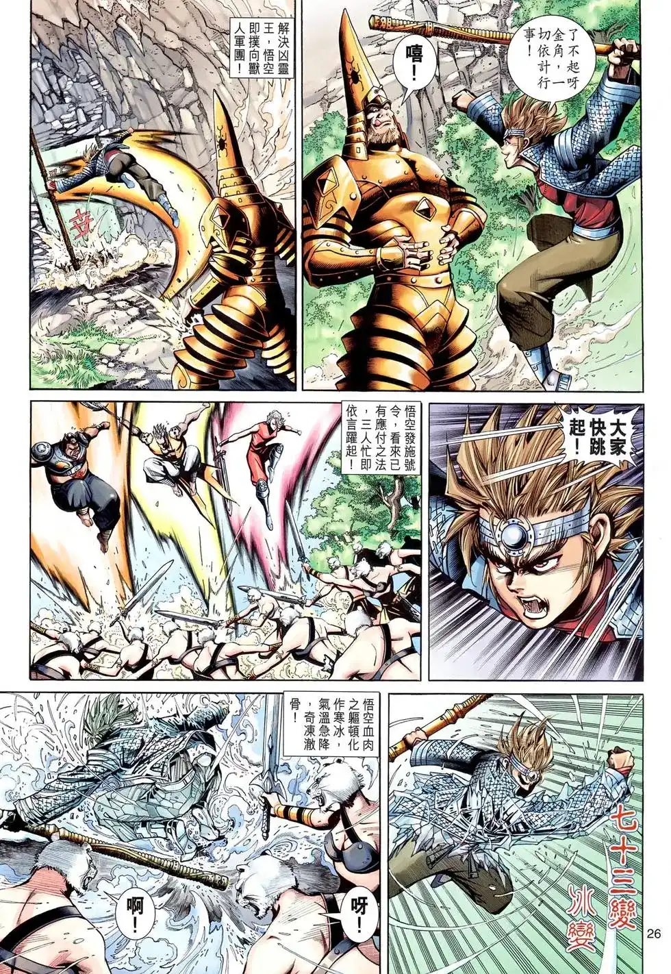 第25页