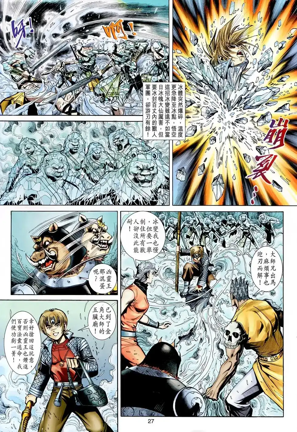 第26页