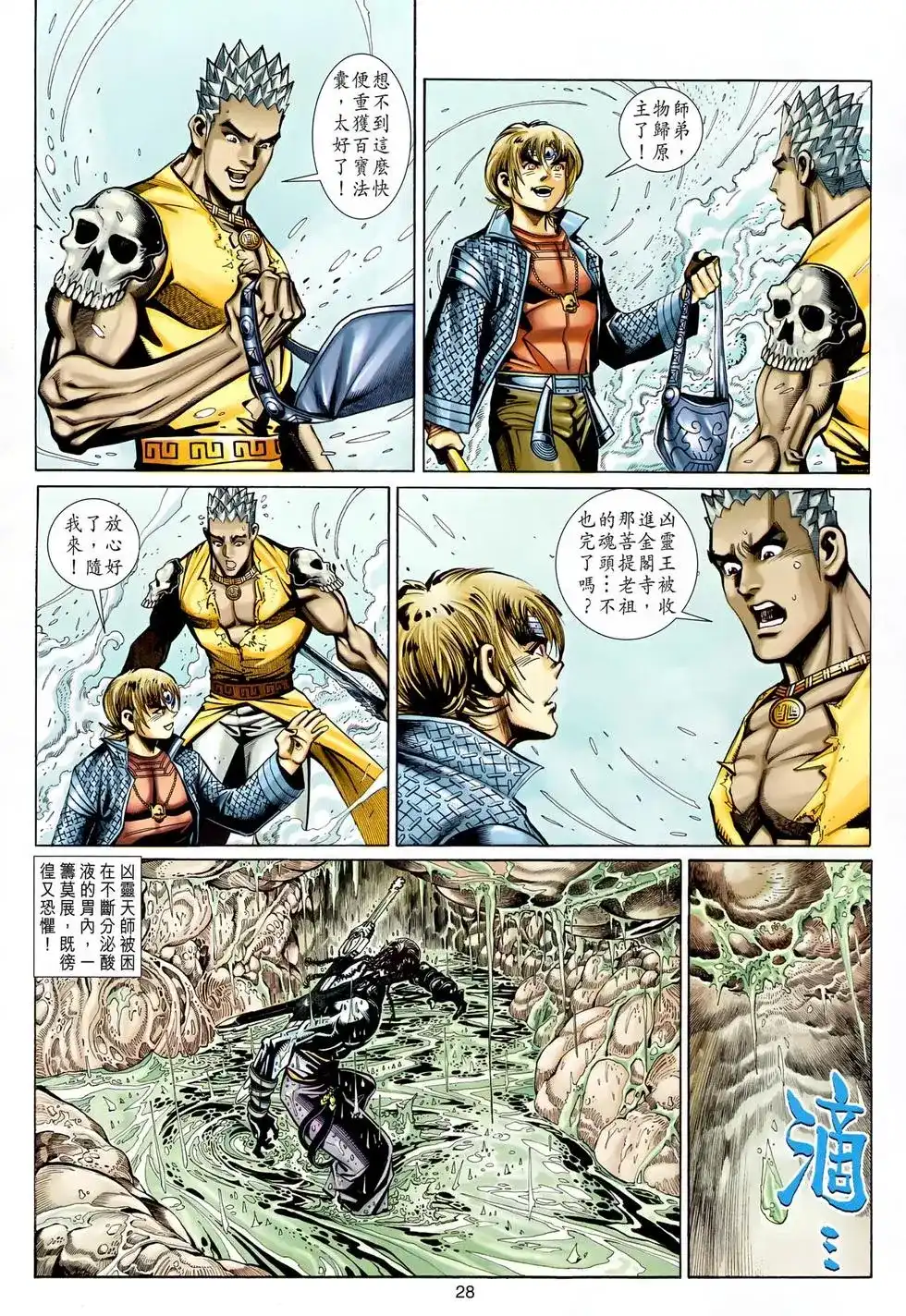第27页