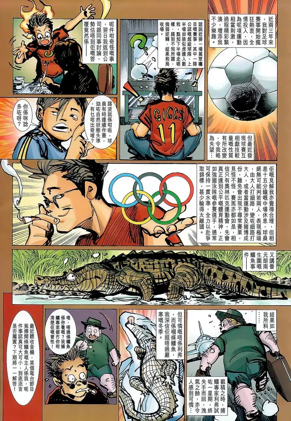 第32页