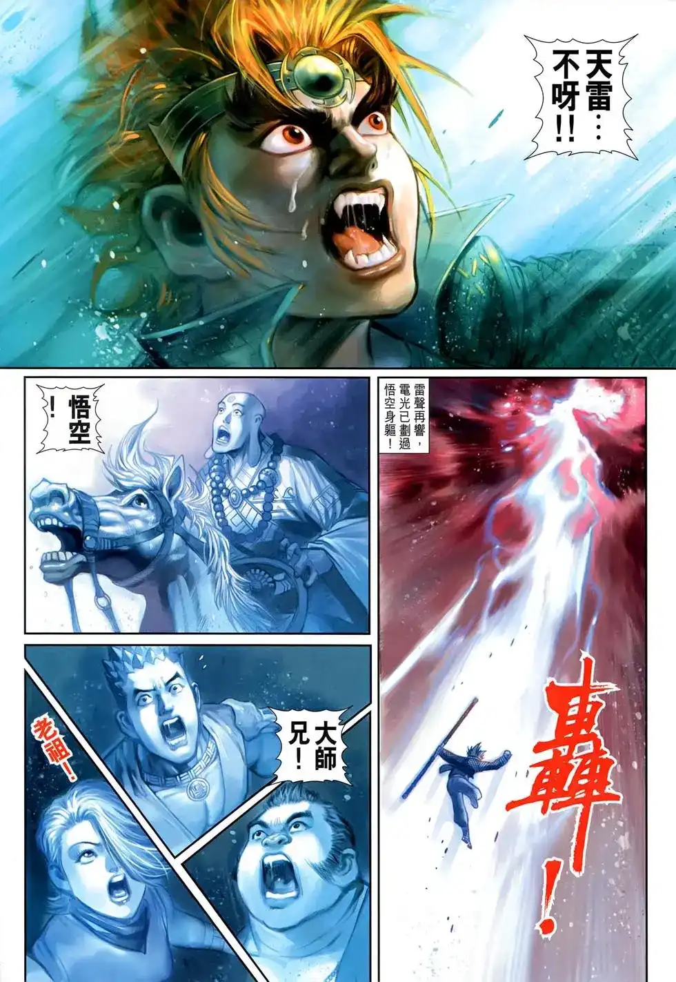 第29页