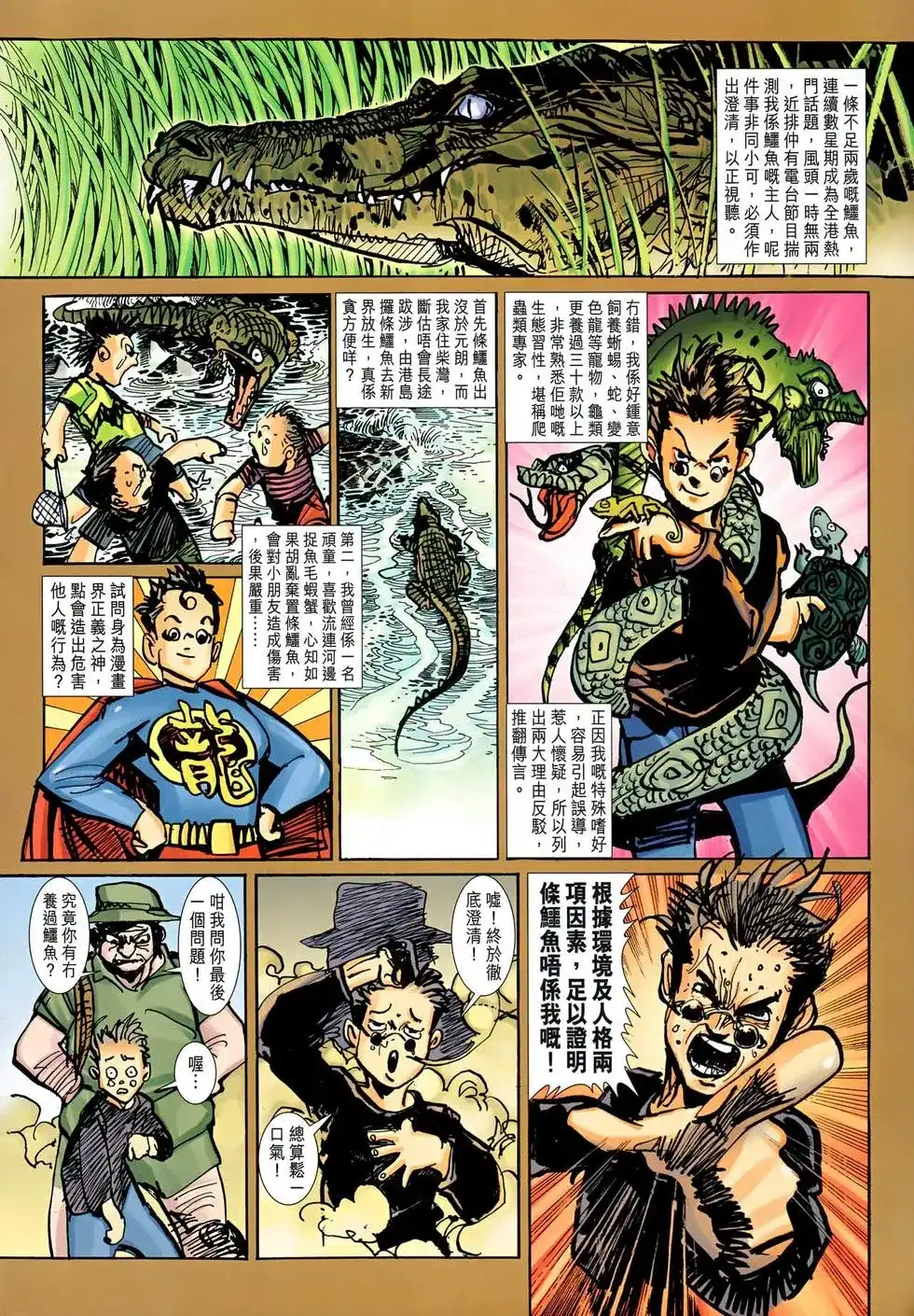 第32页