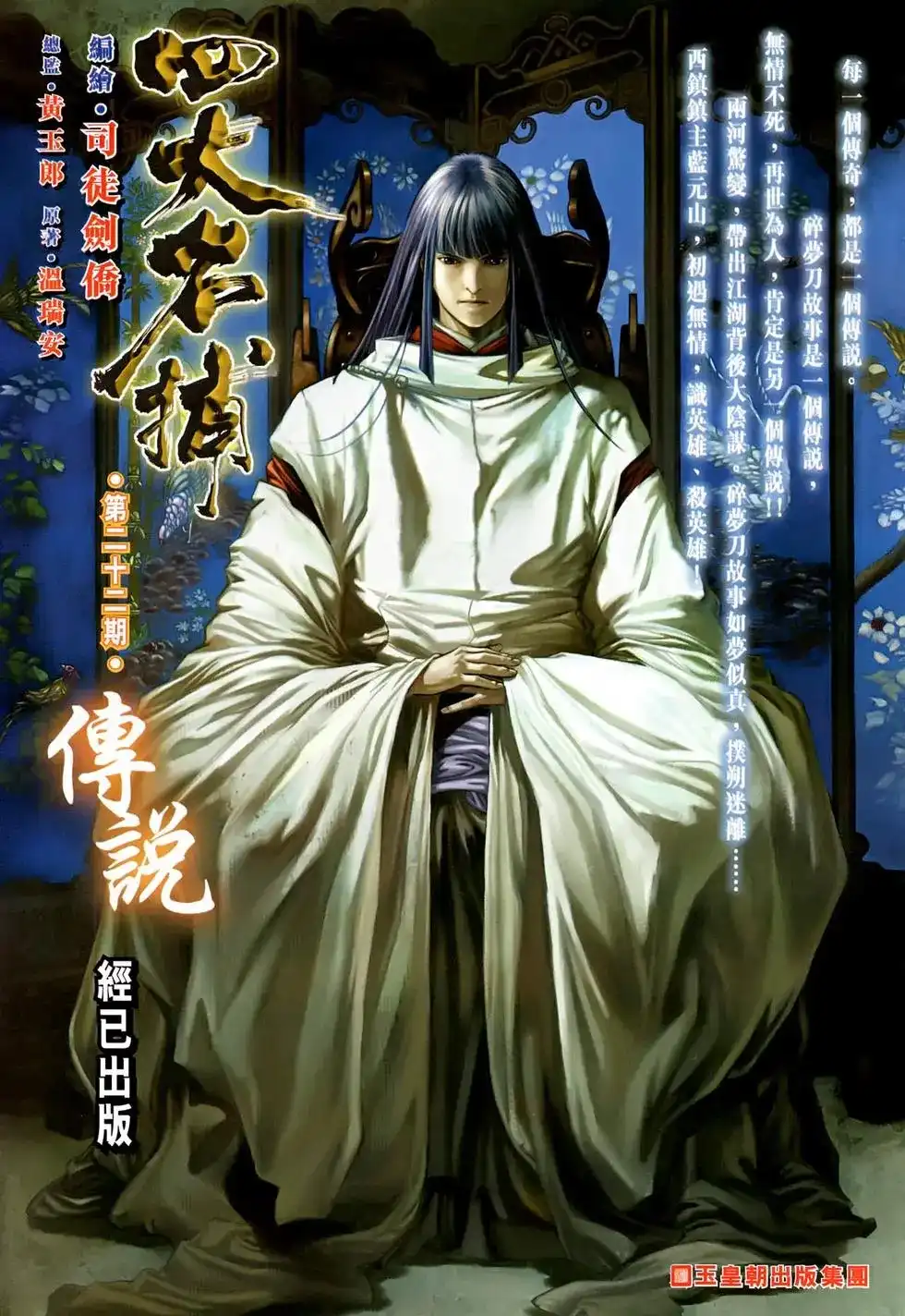 第33页