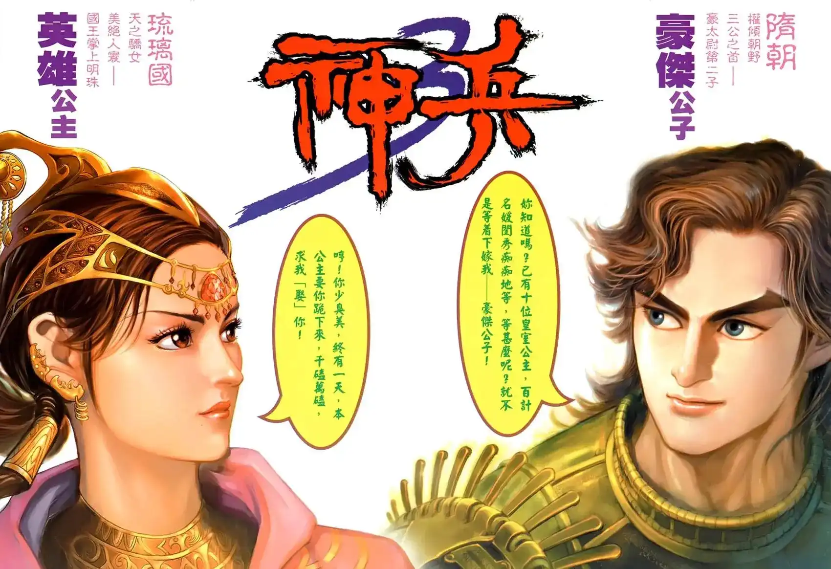 第38页