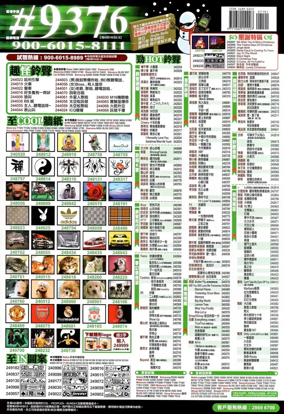 第40页