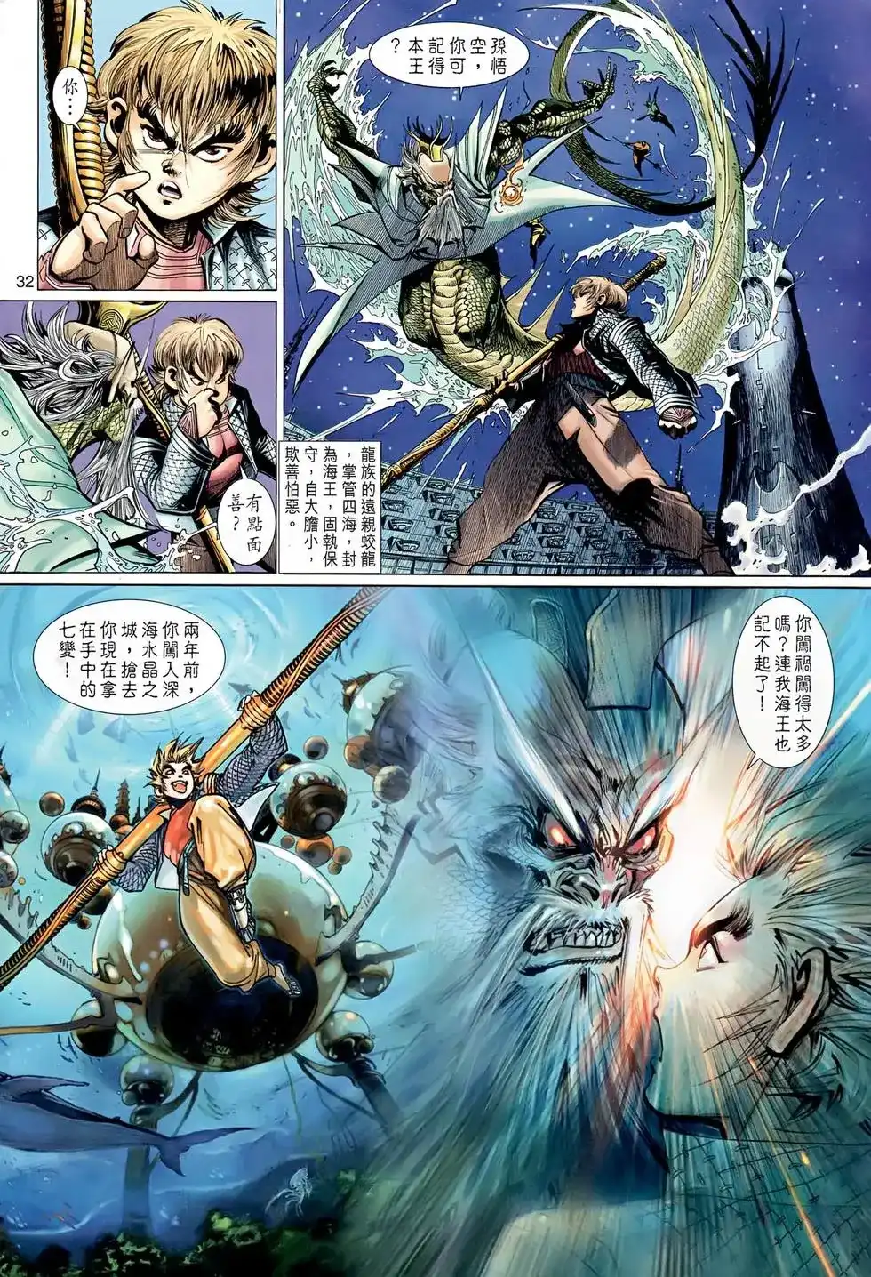 第32页