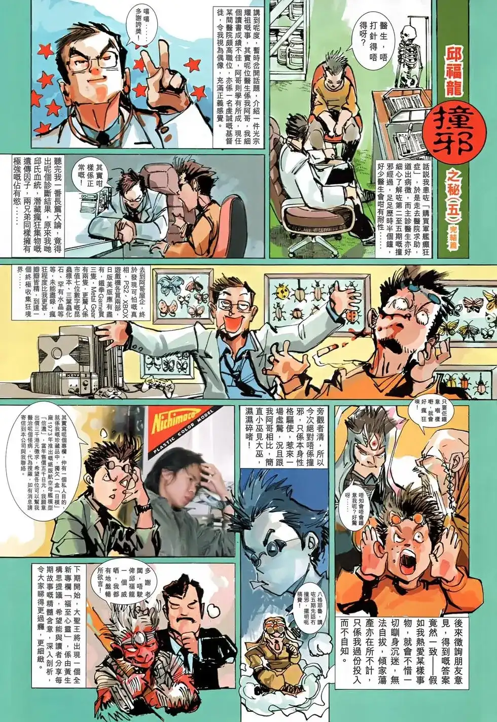 第37页
