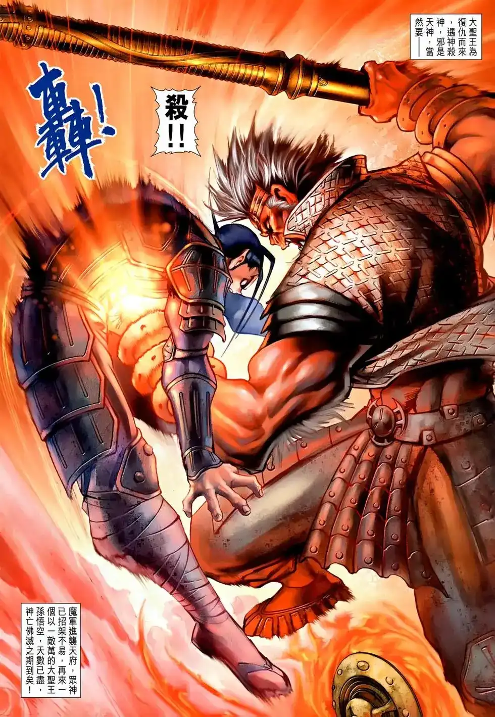 第32页