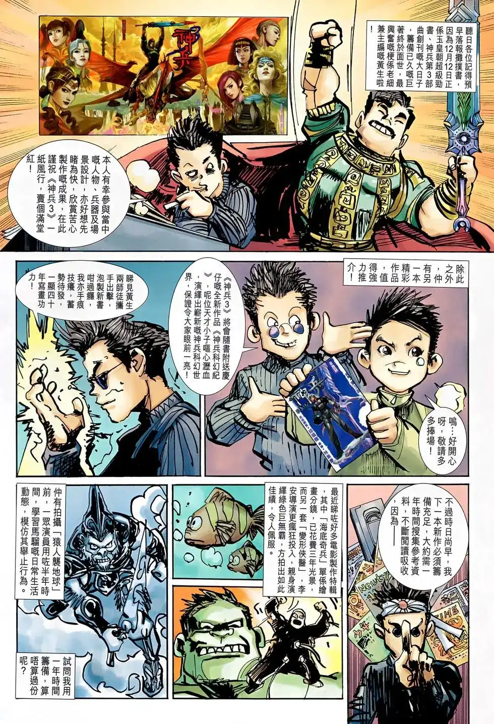 第33页