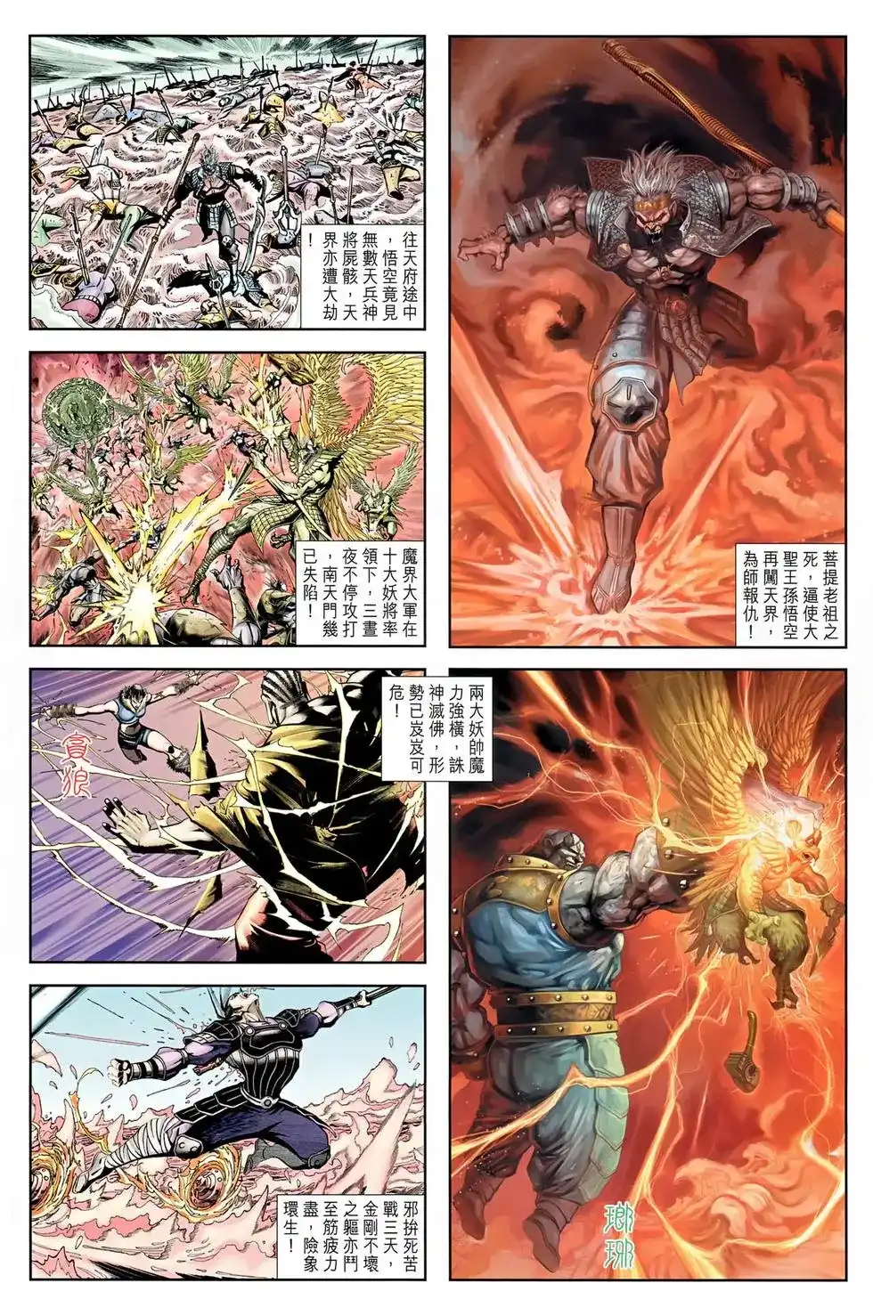 第2页