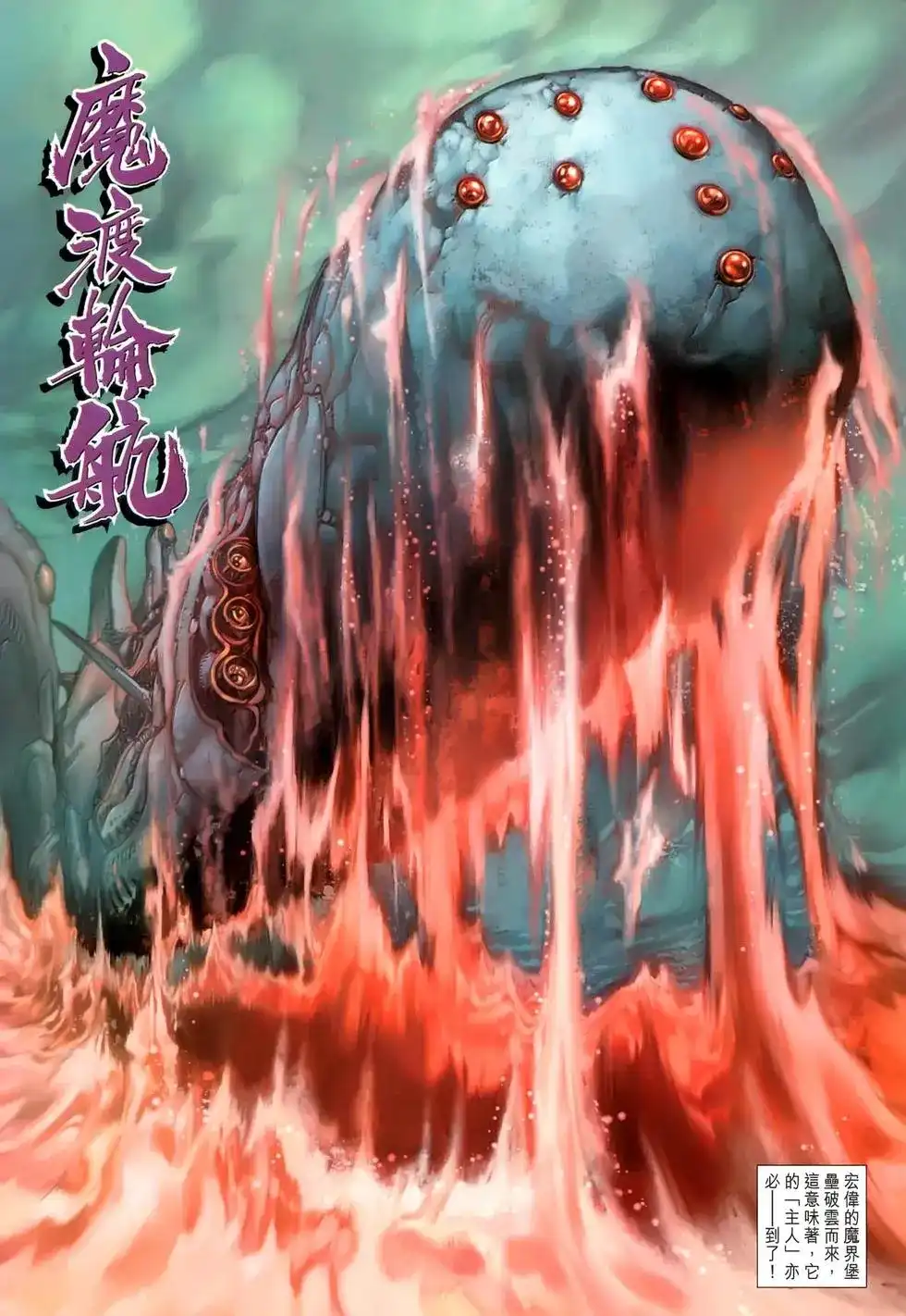 第29页
