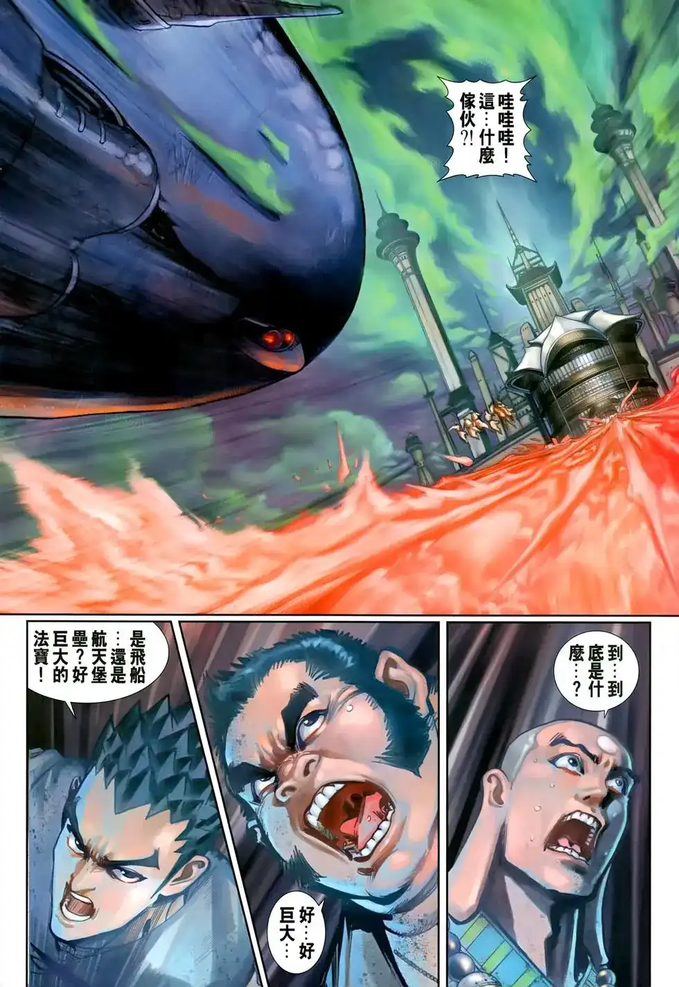 第30页