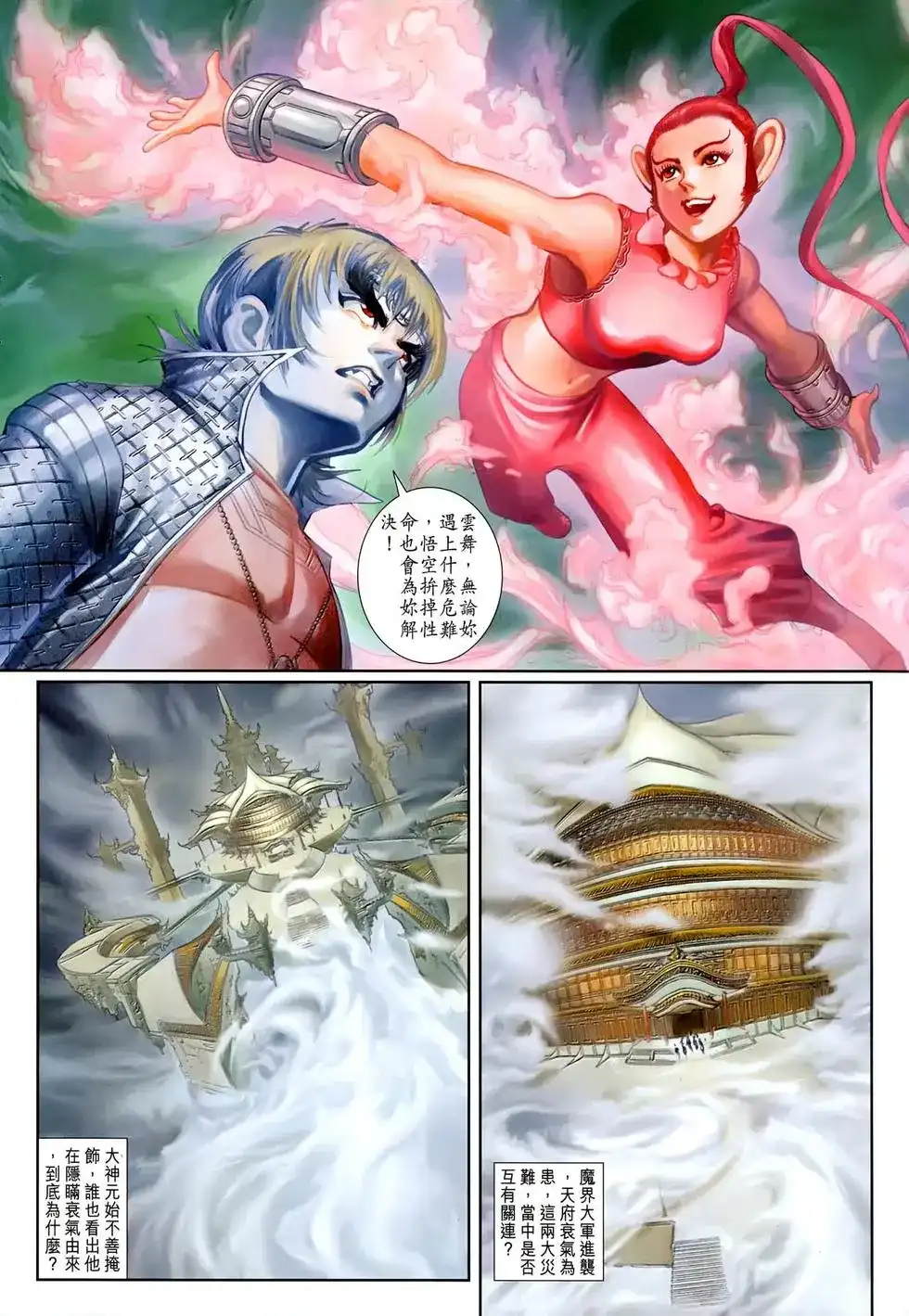 第30页