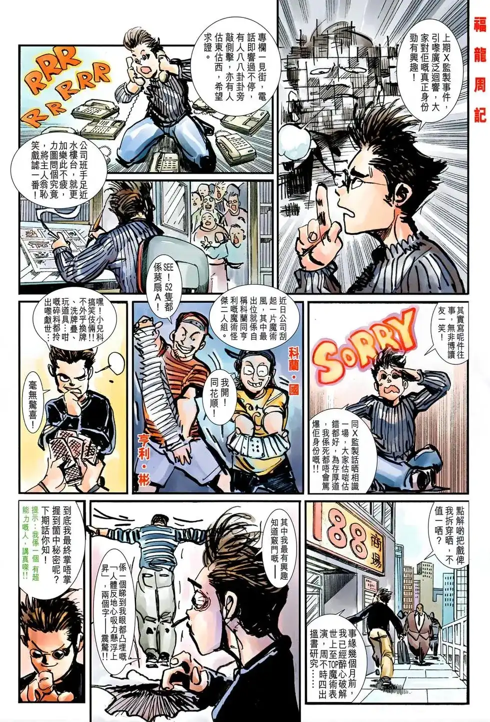 第32页