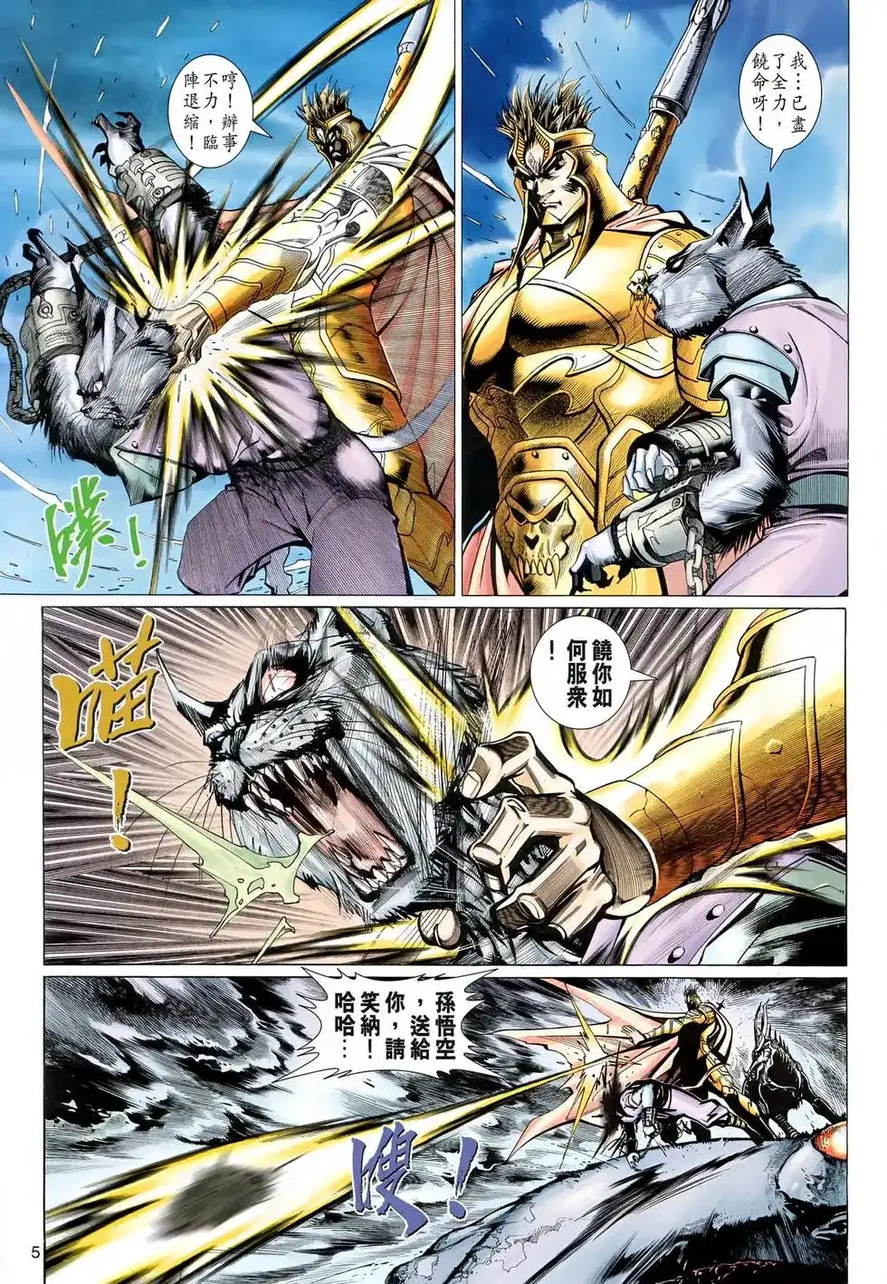 第5页