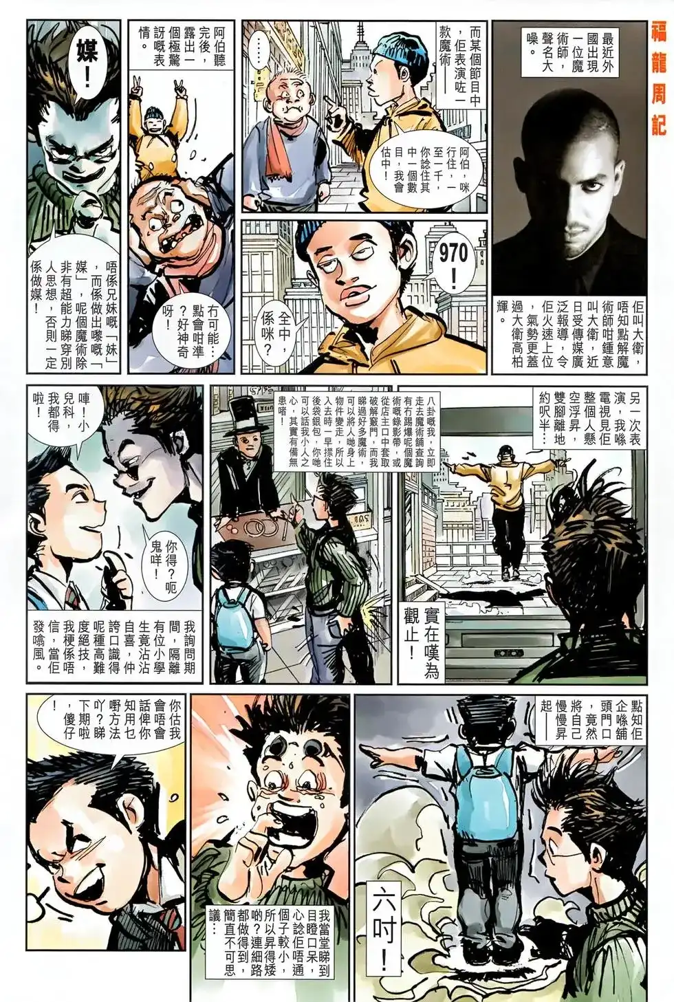 第33页