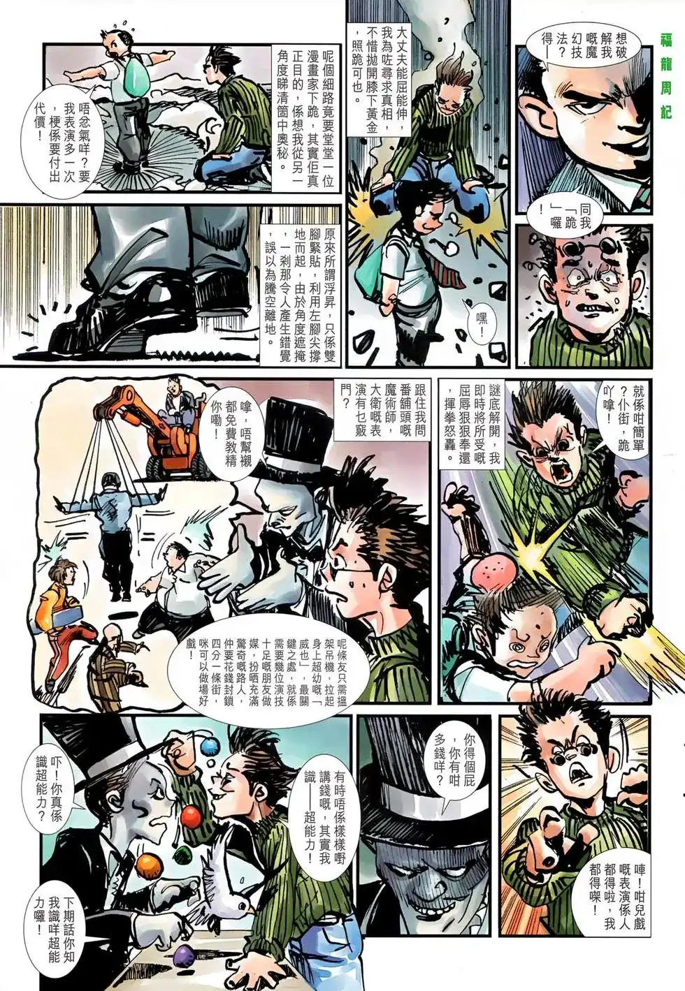第33页