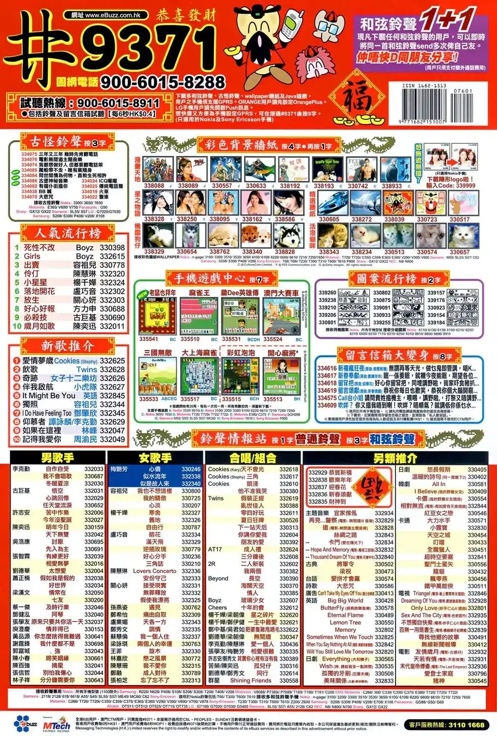 第36页