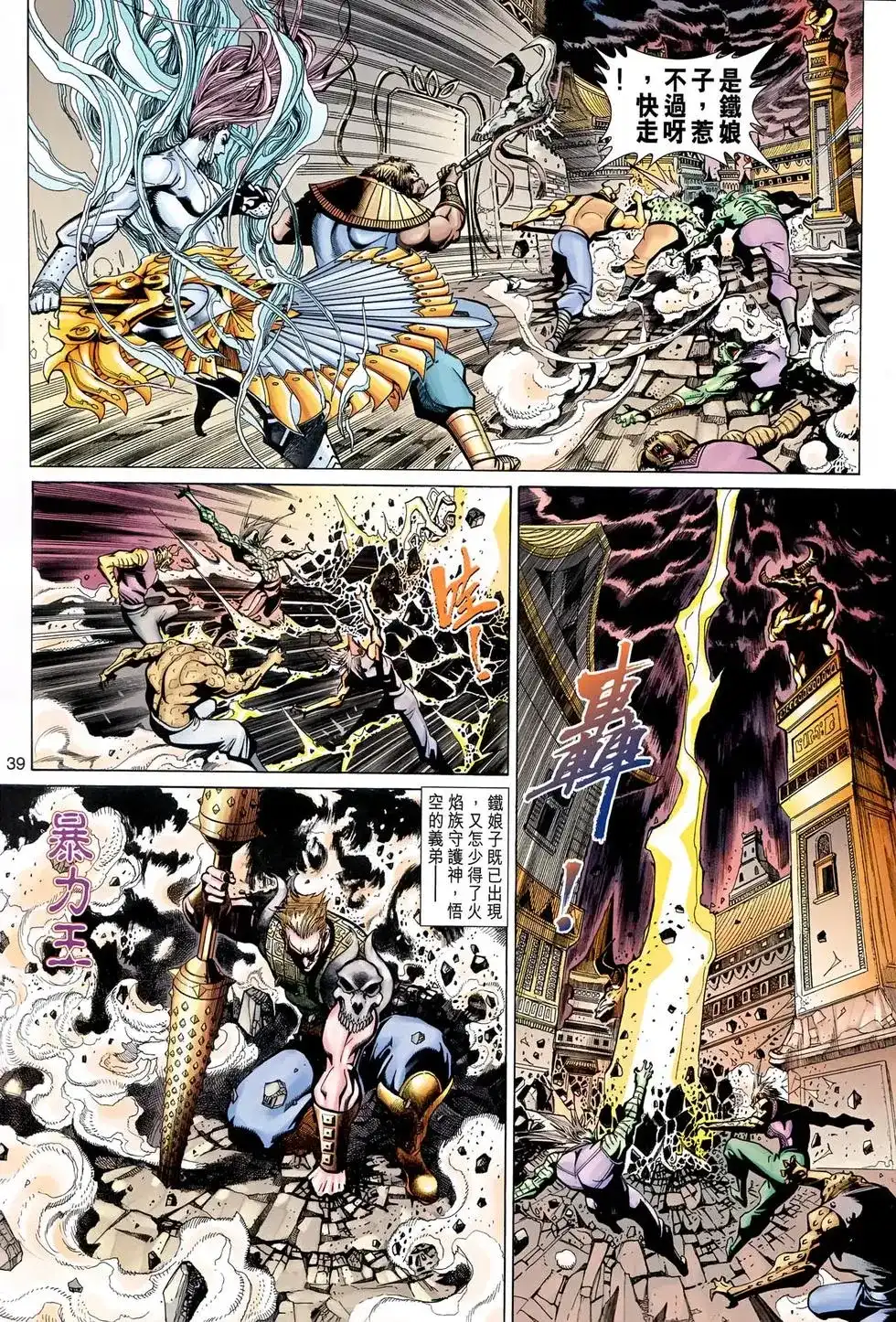 第39页
