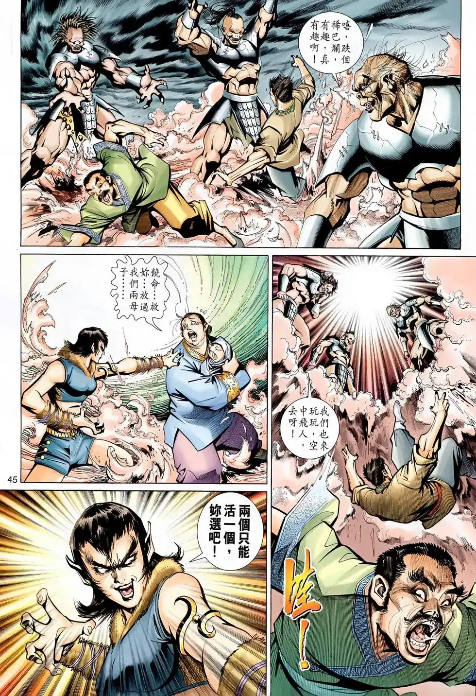 第45页