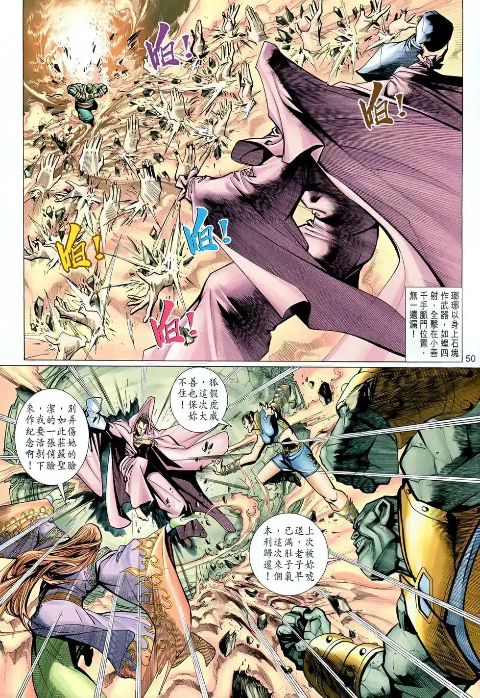 第50页