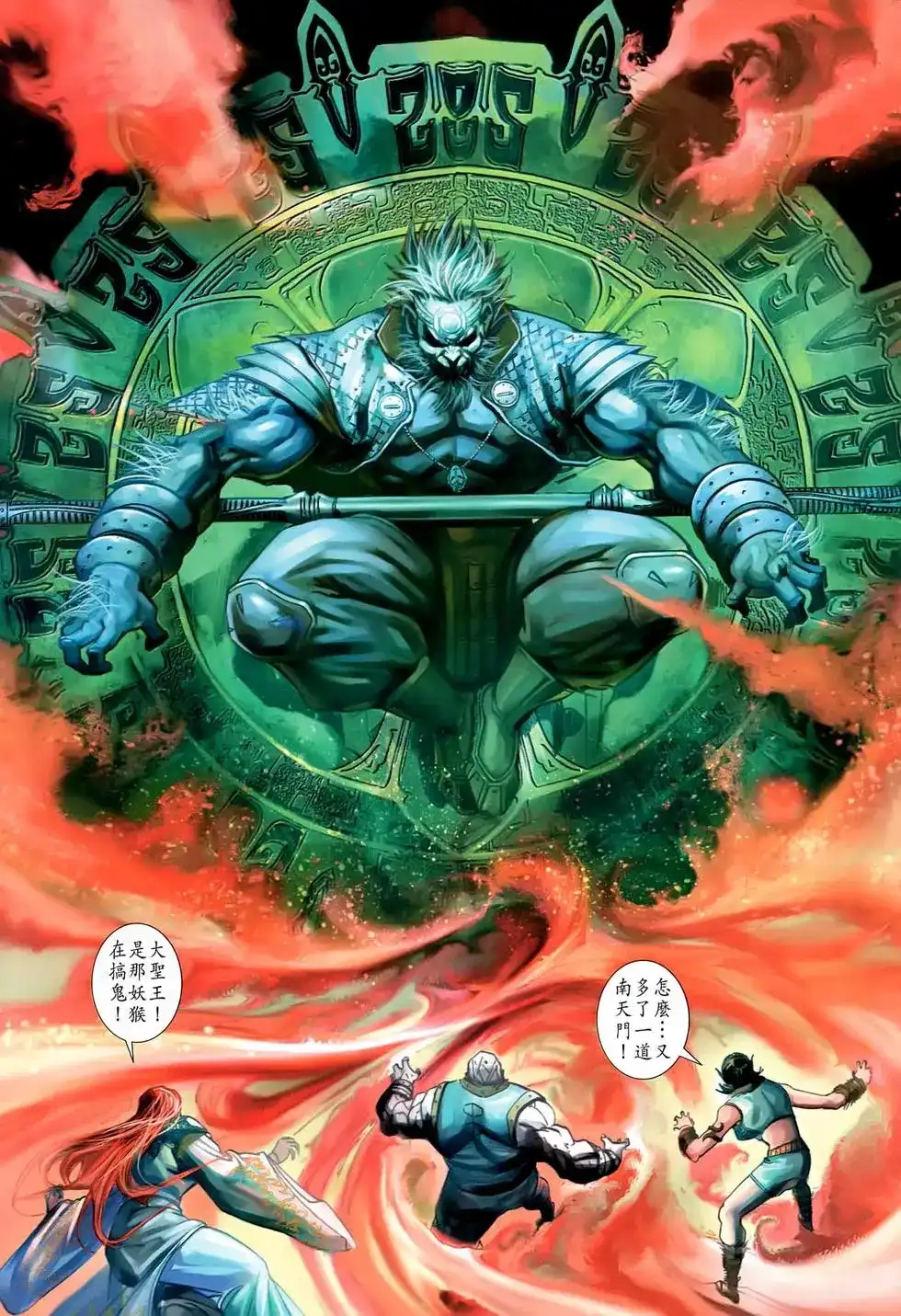 第53页