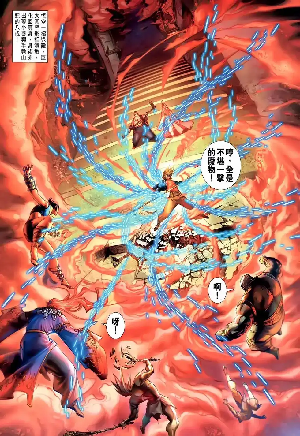 第56页