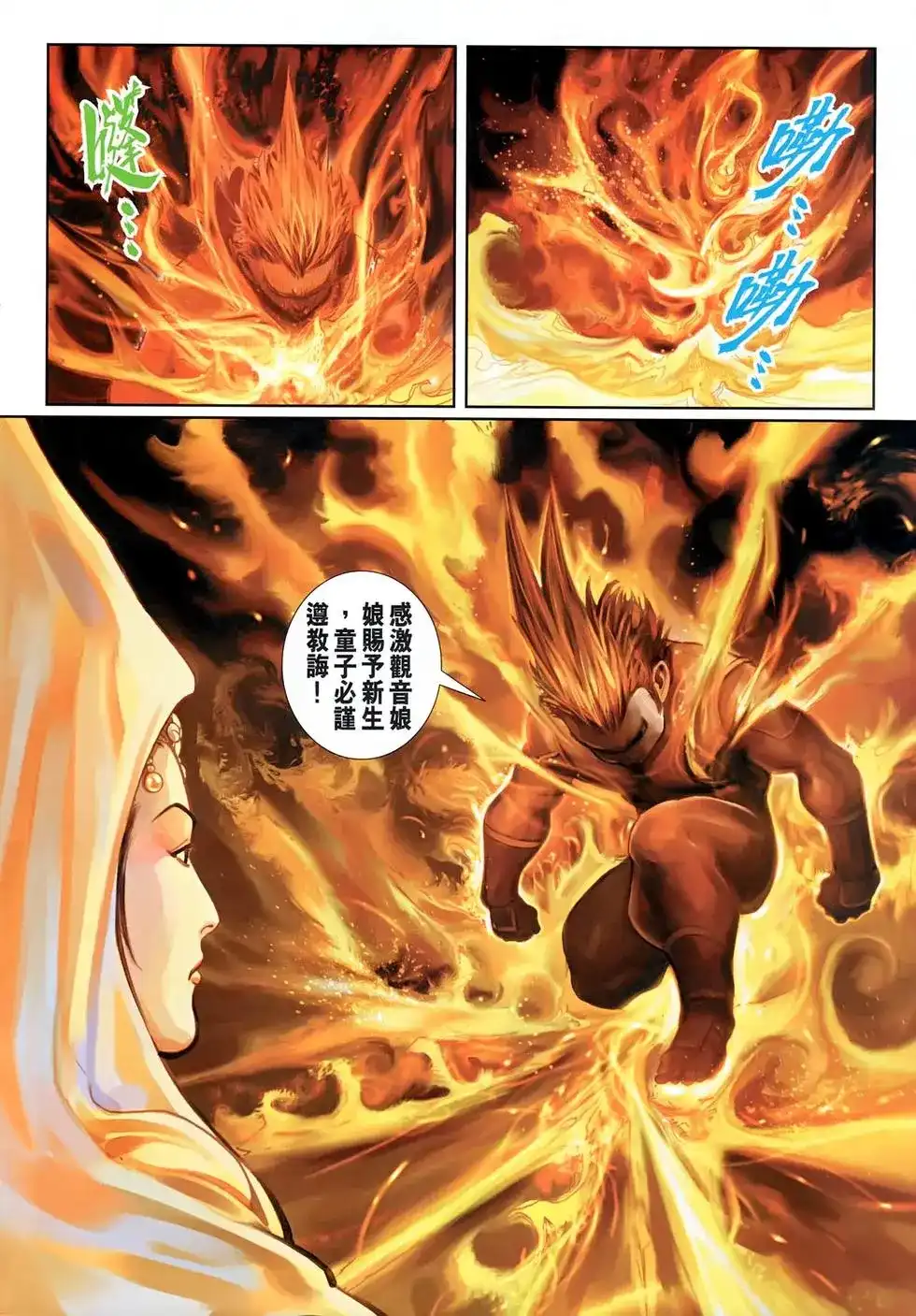 第60页