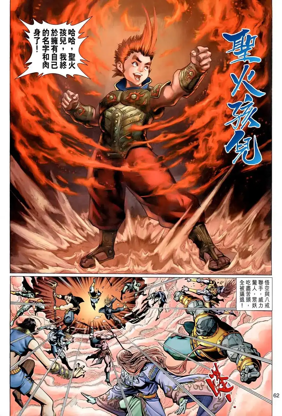 第62页
