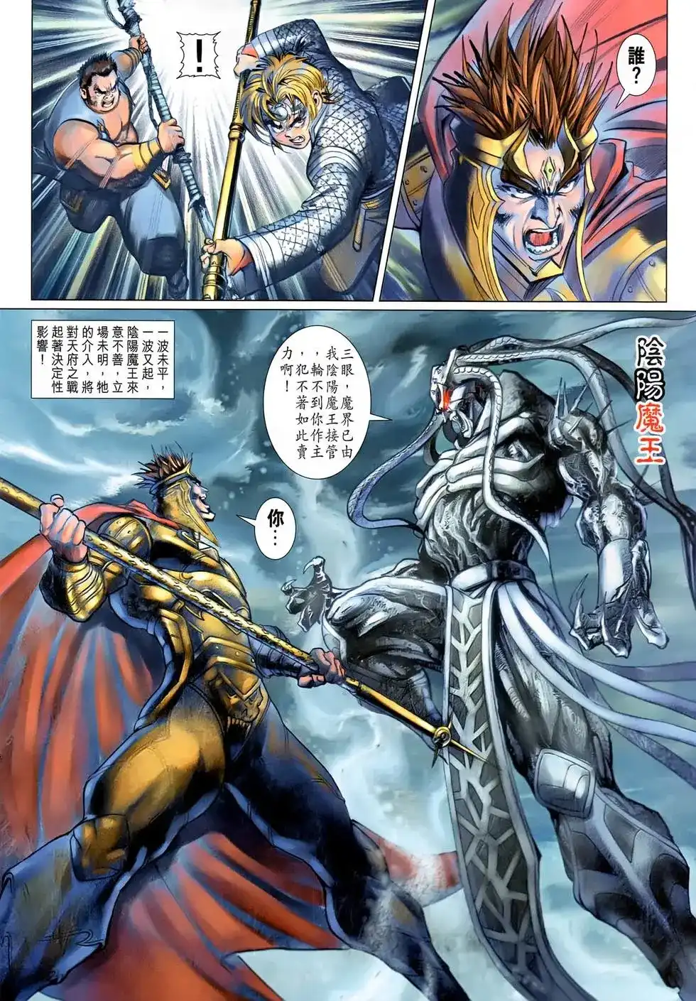 第64页