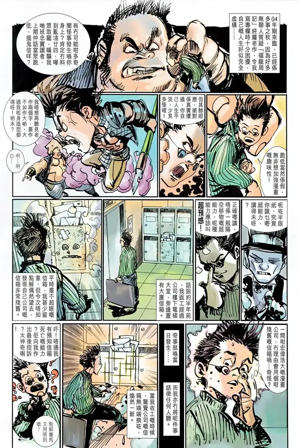 第65页