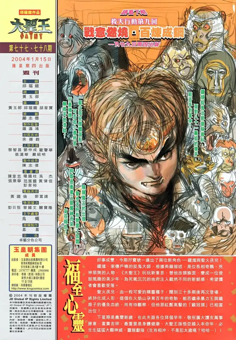 第66页