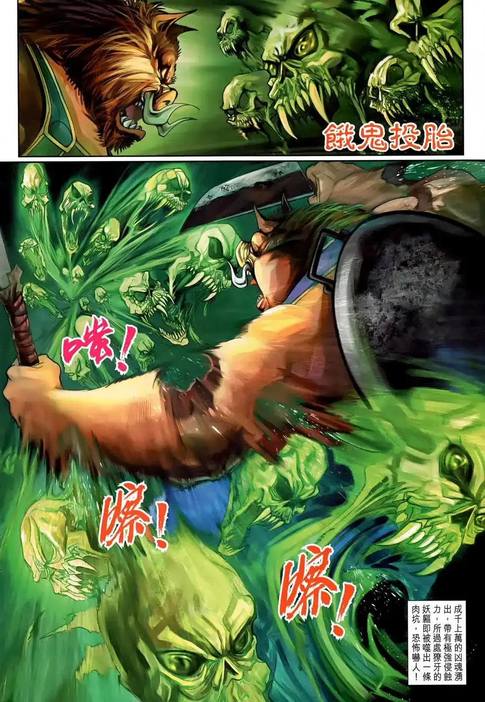 第32页
