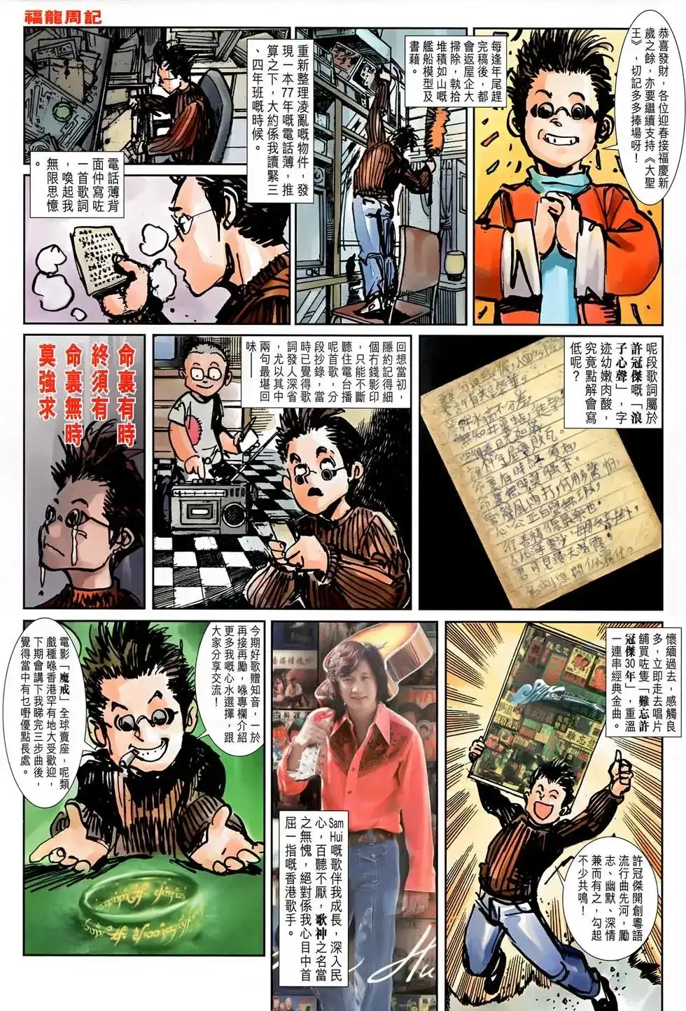 第33页