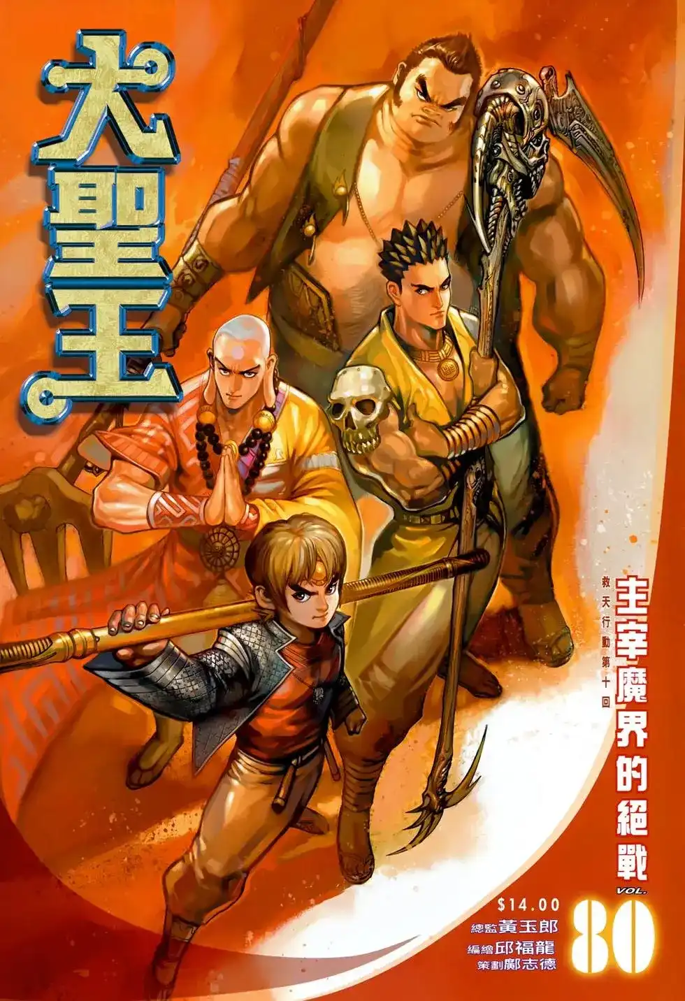第1页