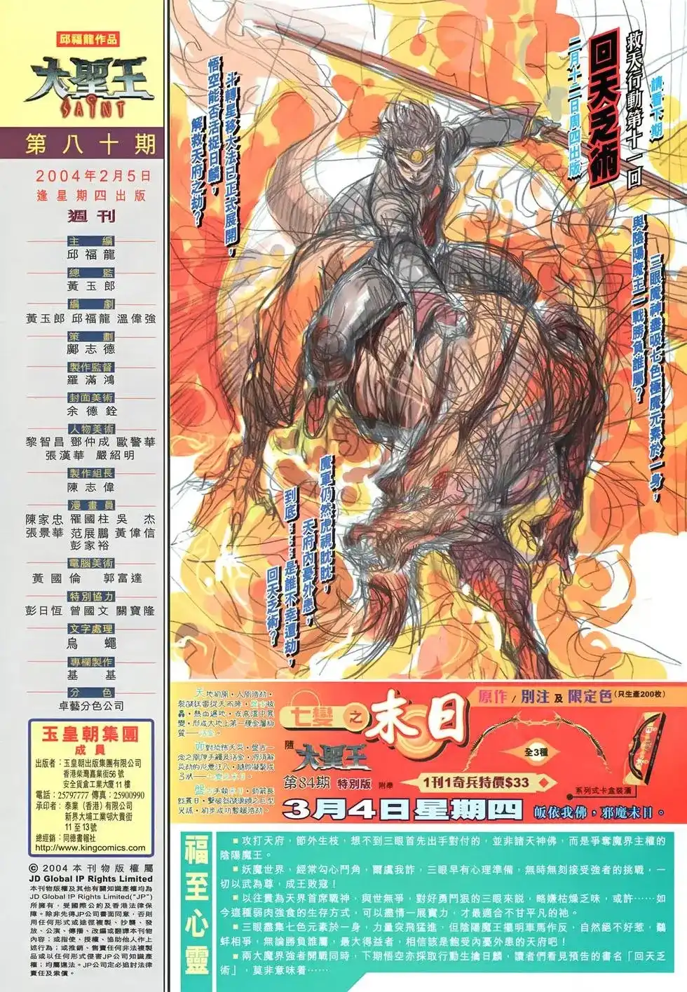 第34页