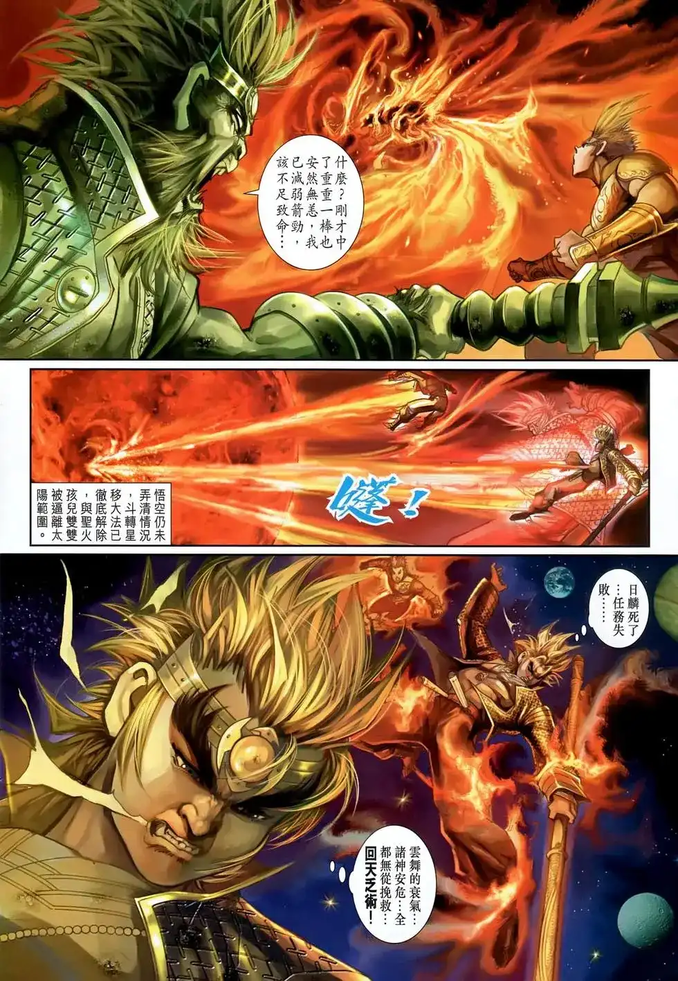第32页
