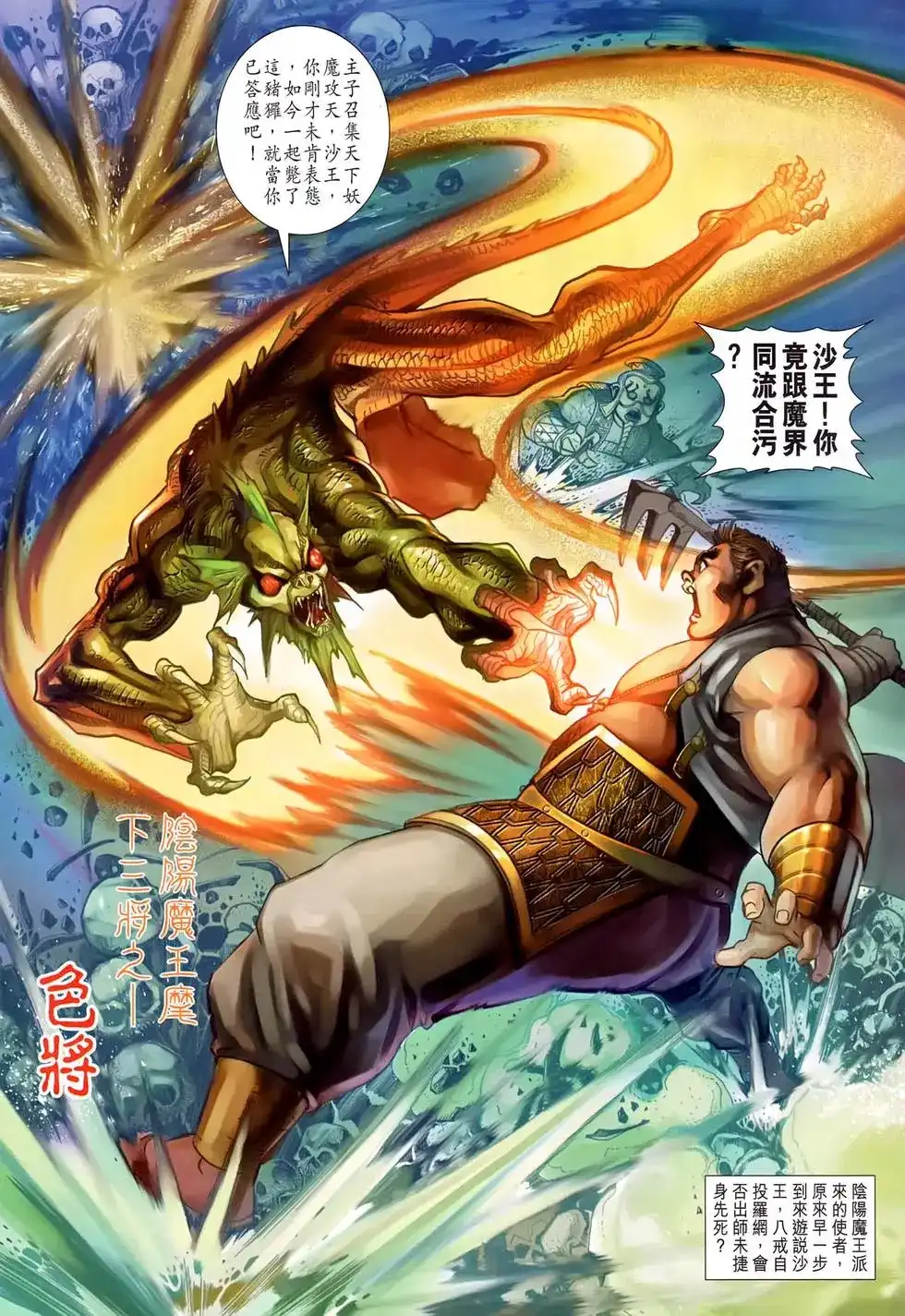 第32页